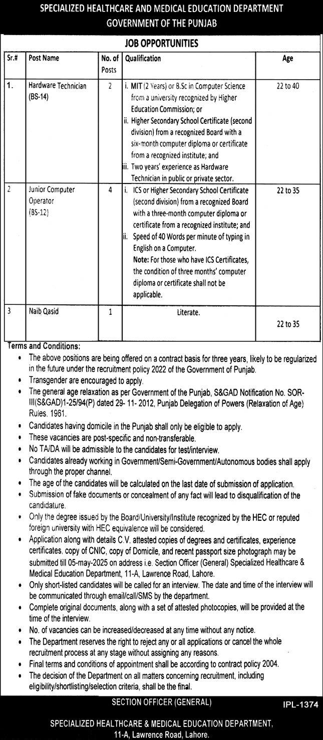 SPECIALIZED HEALTHCARE & MEDICAL EDUCATION DEPARTMENT PUNJAB, STAFF VACANCIES 04-2025